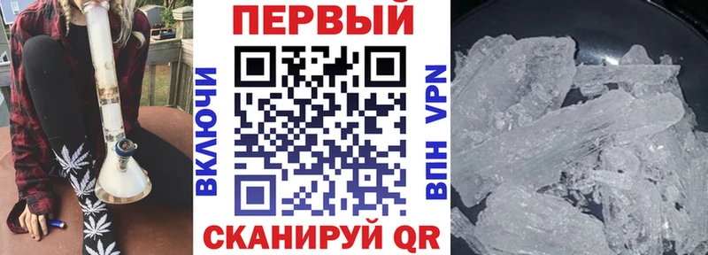 АМФ 97%  купить закладку  Фурманов 