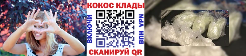 хочу наркоту  Фурманов  darknet как зайти  Cocaine FishScale 