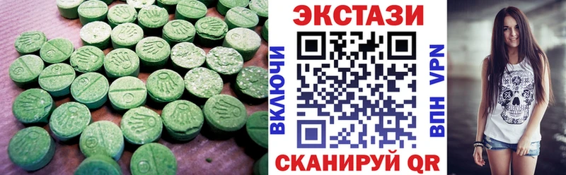 Экстази диски  цена   Фурманов 