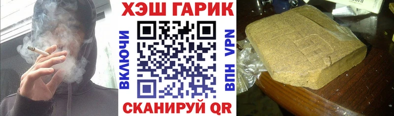 ГАШИШ hashish  Фурманов 