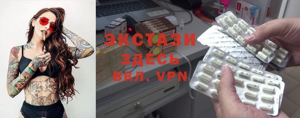 шишки Протвино