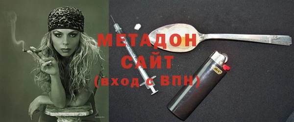 альфа пвп VHQ Алексин