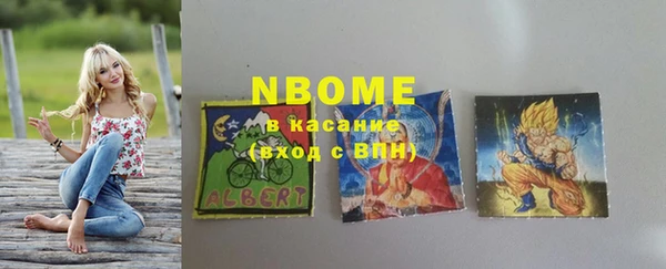 стаф Алексеевка