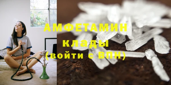 альфа пвп VHQ Алексин