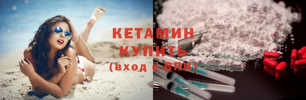 шишки Протвино