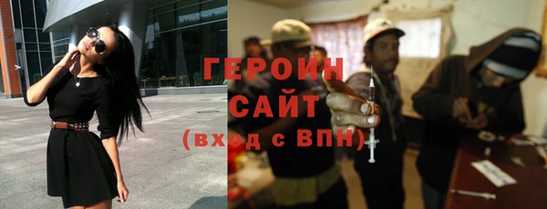 альфа пвп VHQ Алексин