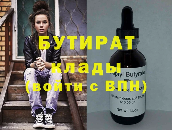 стаф Алексеевка