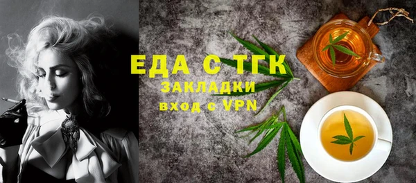 альфа пвп VHQ Алексин