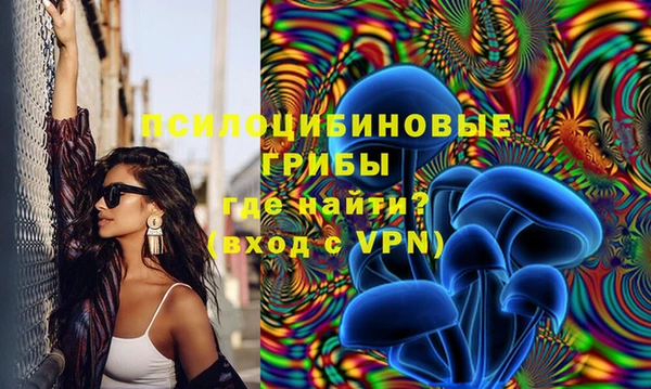 альфа пвп VHQ Алексин