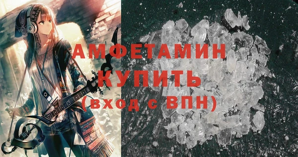 альфа пвп VHQ Алексин