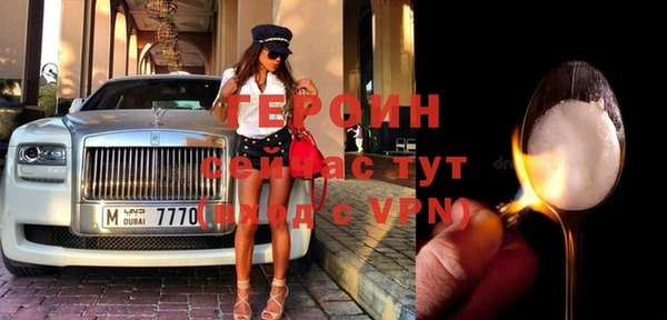 альфа пвп VHQ Алексин