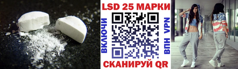 наркота  Фурманов  Лсд 25 экстази ecstasy 