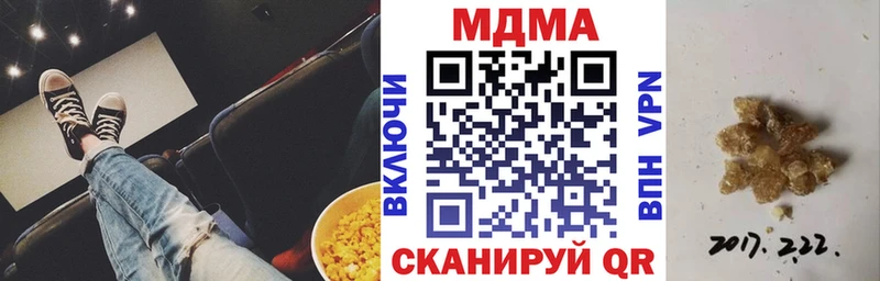 МДМА crystal закладки Фурманов