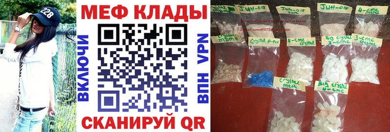 МЯУ-МЯУ мука Фурманов