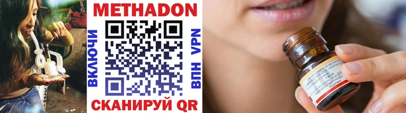 kraken онион  Фурманов  Метадон мёд 