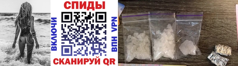 Метамфетамин пудра Фурманов