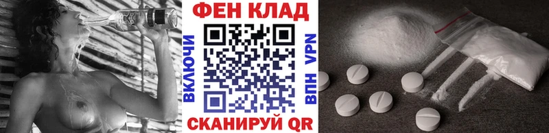 Метамфетамин мет  Фурманов 
