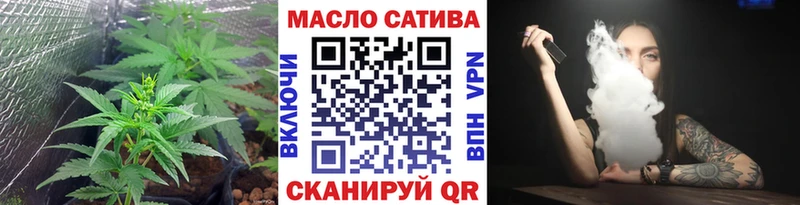 ТГК вейп с тгк  где купить наркоту  Фурманов 